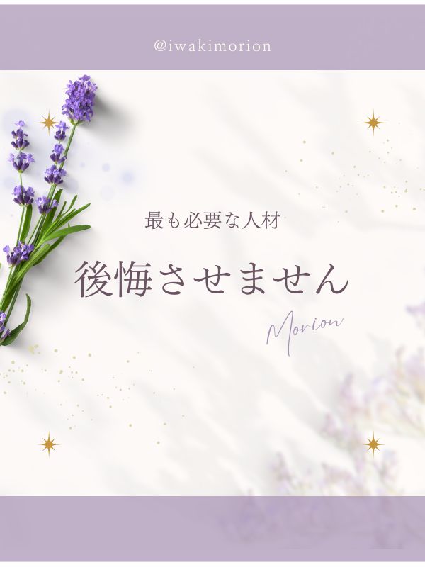 レギュラー勤務者急募！！